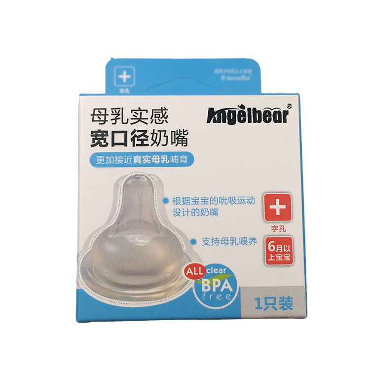 Cad a Dhéanann Boscaí Pacáistithe Pacifier an Cumasc Foirfe de Shábháilteacht, Dearadh agus Acmhainneacht an Mhargaidh?